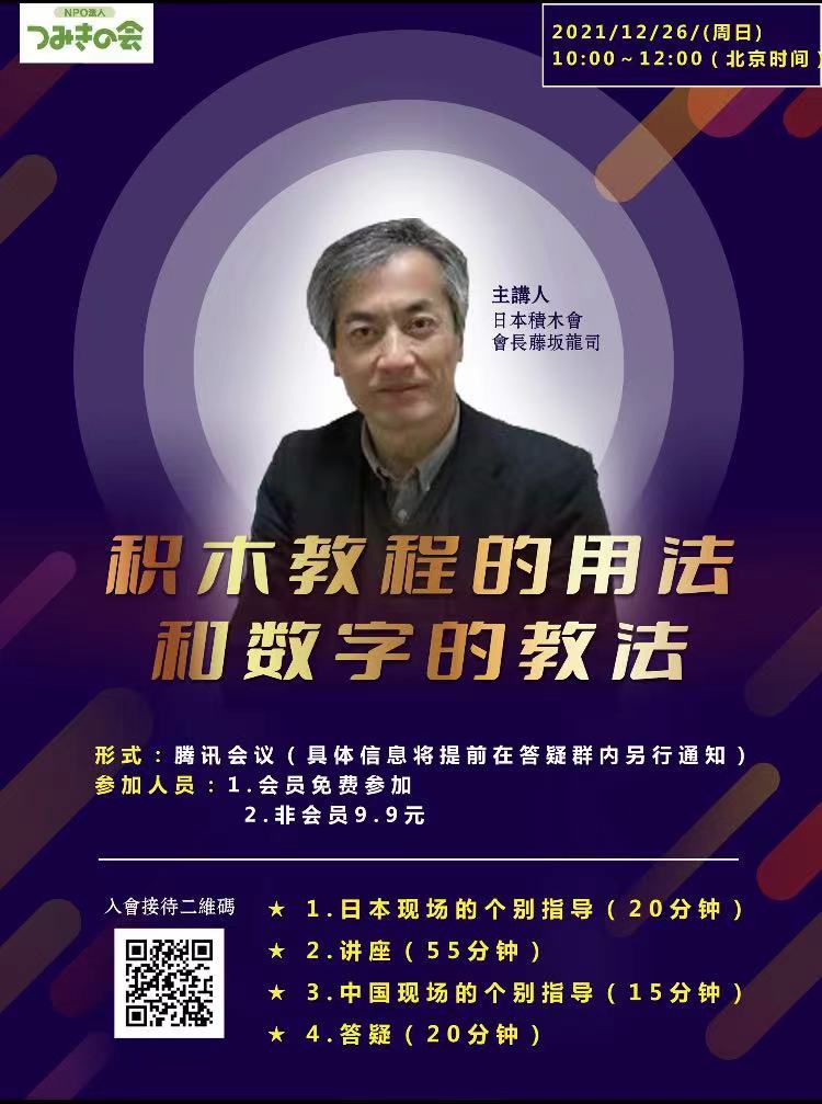 202112讲座