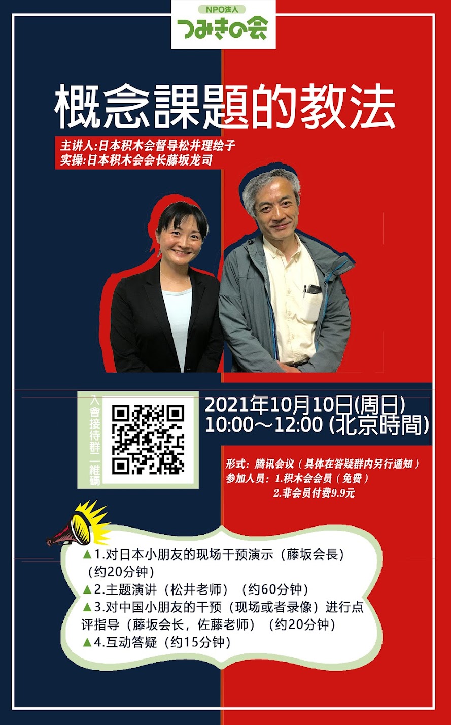 202110讲座
