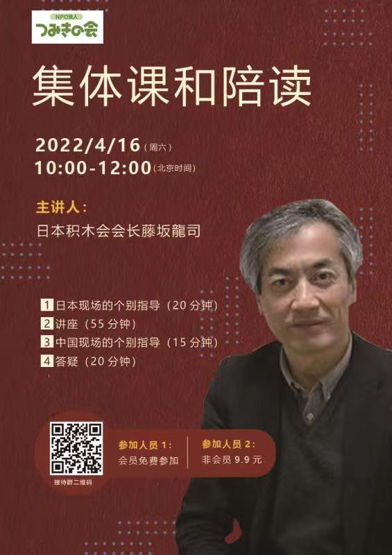202204讲座